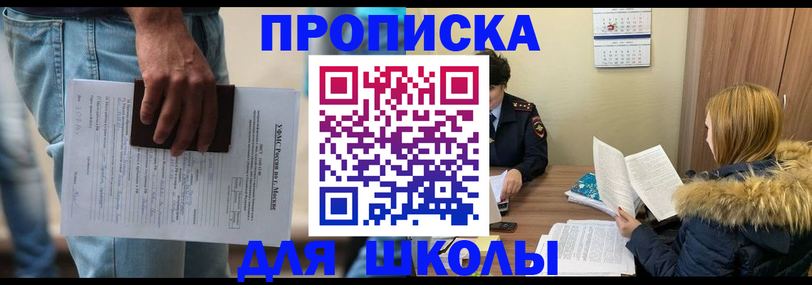 временная регистрация адрес в Козловке